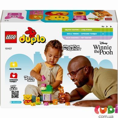 Конструктор Lego DUPLO Disney "Вінні Пух День Народження" (10457), комбінований