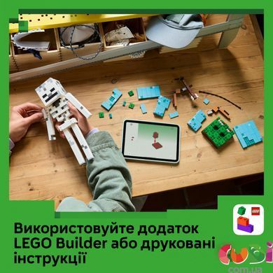 Конструктор Lego Скелет Minecraft (21594)