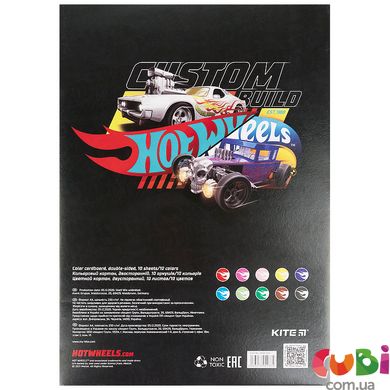 Картон цветной двухсторонний Kite Hot Wheels (HW21-255)
