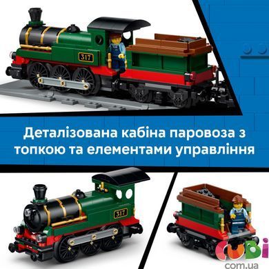 Конструктор Lego Старовинний паровоз City (60511)