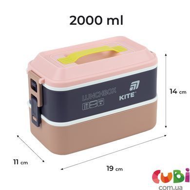 Ланчбокс Kite двойной с наполнением 2000 мл, бежевый (K25-1184-1)