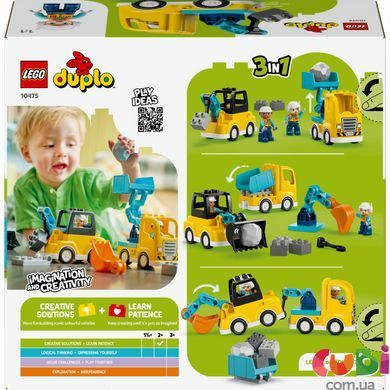 Конструткор LEGO DUPLO Town 3-в-1 Будівельна техніка (10475)