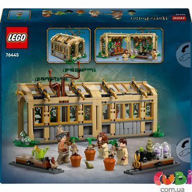 Конструктор Lego Harry Potter Замок Гогвортс: урок гербології, 76445, комбінований