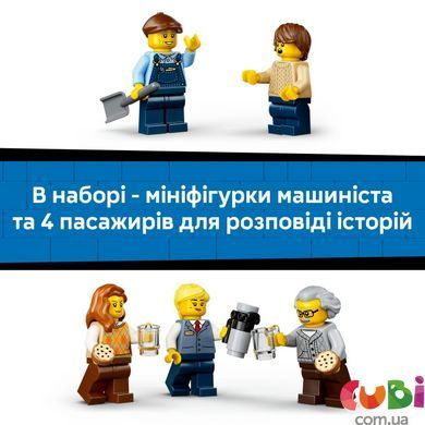 Конструктор Lego Старовинний паровоз City (60511)
