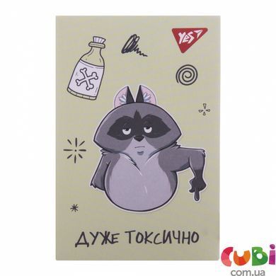 Блокнот YES А7/48 кл клей Smart raccoon (152107)