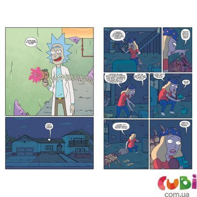 Книга Рік і Морті. Випуск 3. Зак Ґорман