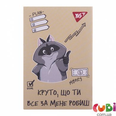 Блокнот YES А7/48 кл клей Smart raccoon (152107)