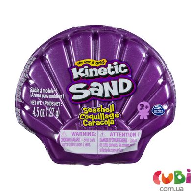 Набор песка для детского творчества - KINETIC SAND РАКУШКА ФИОЛЕТОВАЯ, фиолетовый