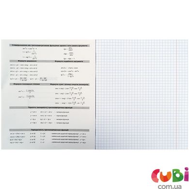 Зошит предметний Kite Pixel K21-240-16, 48 аркушів, клітинка, алгебра, принт