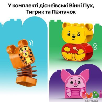 Конструктор Lego DUPLO Disney "Вінні Пух День Народження" (10457), комбінований