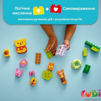 Конструктор Lego DUPLO Disney "Вінні Пух День Народження" (10457), комбінований
