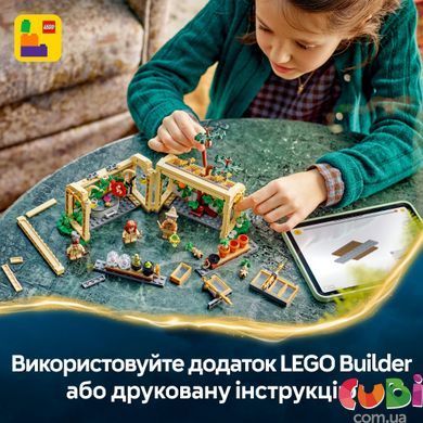 Конструктор Lego Harry Potter Замок Гогвортс: урок гербології, 76445, комбінований