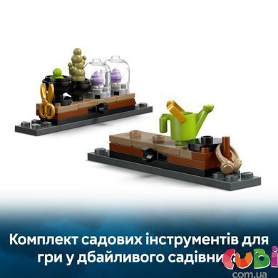 Конструктор Lego Harry Potter Замок Гогвортс: урок гербології, 76445, комбінований
