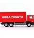 Автомодель - SCANIA НОВА ПОШТА (250414U), комбинований