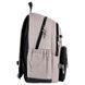 Рюкзак GoPack Teens 121L-1 (GO26-121L-1)