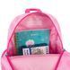 Рюкзак Kite Kids 2727 HK (HK26-2727XS), Рожевий