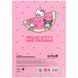 Словарь для записи иностранных слов Kite Hello Kitty, 60 листов