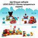 Конструктор Lego DUPLO Disney "Вінні Пух День Народження" (10457), комбінований