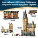 Конструктор Lego Harry Potter Замок Гогвортс: урок гербології, 76445, комбінований