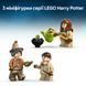 Конструктор Lego Harry Potter Замок Гогвортс: урок гербології, 76445, комбінований
