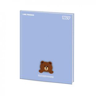 Щоденник шкільний Yes Line Friends Brown твердий, A5, 40 аркушів (911704)