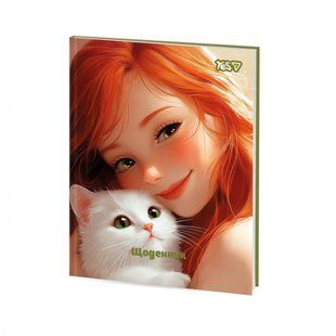 Щоденник шкільний Yes Pet Love інтегральний, A5, 40 аркушів (911734)