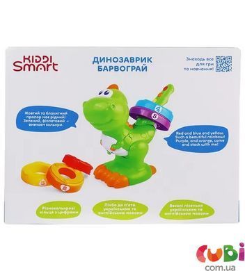 Двомовна іграшка, що розвиває Kidd Smart &mdash; Динозаврик Барвограй (українська та англійська)