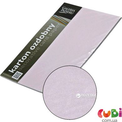 Декоративний картонний папір PAPIRUS А4, колір бузковий 20 шт. уп. 220г м2 (A4 PAPIRUS lily 20 аркушів в упаковці 220г м2) (201009)