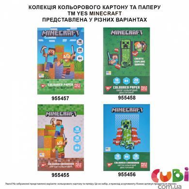 Бумага цветная односторонняя Yes "Minecraft", 20 листов, А4, скоба (955457)