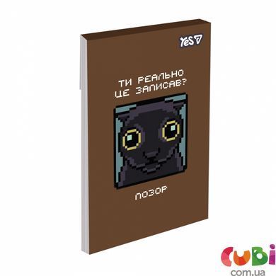 Блокнот YES А7/48 кл клей Straight Talk (152576)
