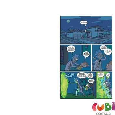 Книга Рік і Морті. Випуск 4. Зак Ґорман