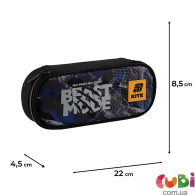 Пенал Kite Beast Mode K25-599-8, комбінований