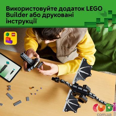 Конструктор Lego Дракон Края Minecraft (21595)