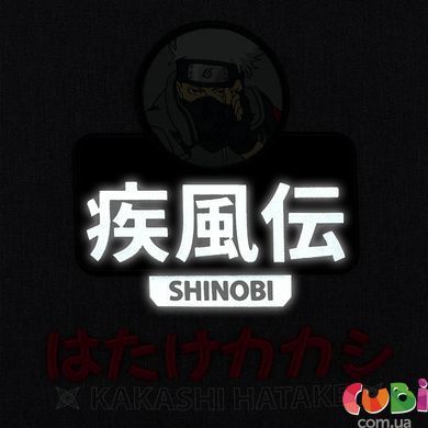 Набор для школы Kite Education Naruto Shippuden SET_NR25-585M-1 (рюкзак, пенал, сумка), комбинированый