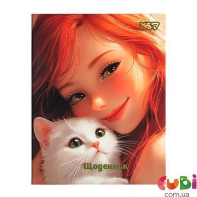 Щоденник шкільний Yes Pet Love інтегральний, A5, 40 аркушів (911734)
