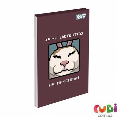 Блокнот YES А7/48 кл клей Straight Talk (152576)