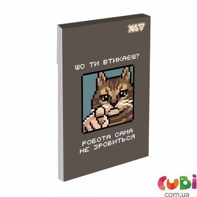 Блокнот YES А7/48 кл клей Straight Talk (152576)