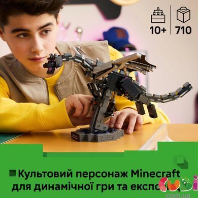 Конструктор Lego Дракон Края Minecraft (21595)