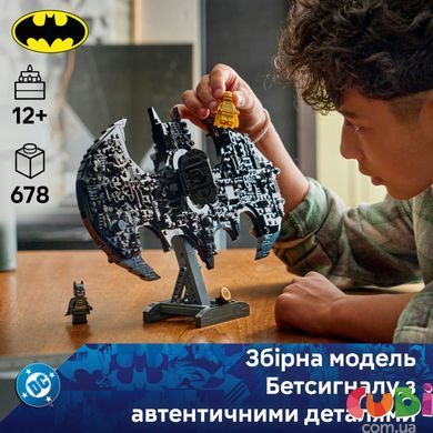 Конструктор Lego DC Batman: Логотип Бетмена (76330)