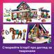 Конструктор Lego Friends Кінна стайня і академія верхової їзди (42688)