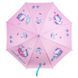 Зонтик Kite детский 2001 HK (HK26-2001), Розовый