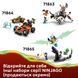 Конструктор Lego Бойовий набір робота Дракона Ллойда Ninjago (71862)