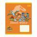 Зошит учнівський Yes Jurassic World. Dino А5 12 кл. (768711)