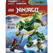 Конструктор Lego Бойовий набір робота Дракона Ллойда Ninjago (71862)