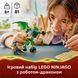 Конструктор Lego Бойовий набір робота Дракона Ллойда Ninjago (71862)