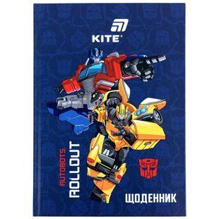 Щоденник шкільний Kite Transformers (TF26-262), тверда обкладинка