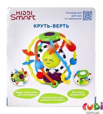 Розвиваюча іграшка KIDDI SMART &ndash; КРУТЬ-ВЕРТЬ