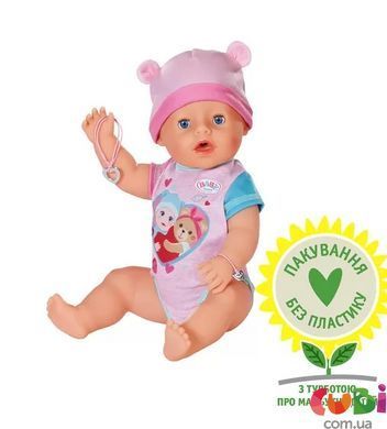 Кукла Baby Born &ndash; Очаровательная Эмма (43 см, с аксессуарами), комбинированый