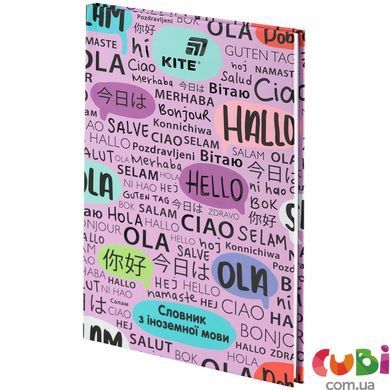 Словарь для записи иностранных слов Kite Hello, 60 листов