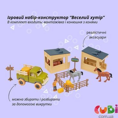 Ігровий набір OTAMANKO Веселий хутір (грузовик і конюшня з кіньми) різнокольоровий, 8818, Різнобарвний
